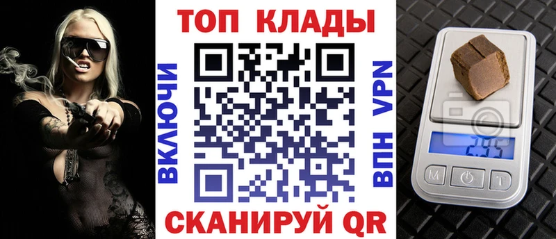 Купить закладку КОКАИН СОЛЬ ГАШИШ Канабис Мефедрон Александровск