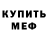 Метадон VHQ roma sadorov