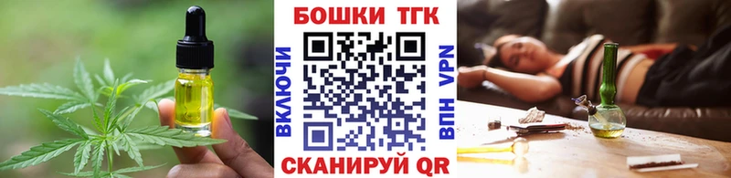 Еда ТГК марихуана  Купить закладки  Александровск 