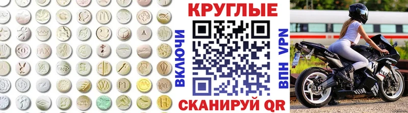 Ecstasy диски  Купить  Александровск 