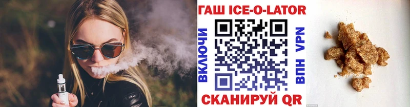 ГАШИШ индика сатива  Купить  Александровск 