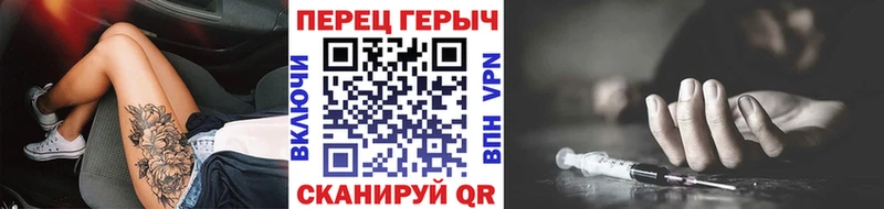 Купить где  Александровск  Героин герыч 