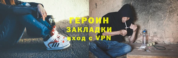 каннабис Наволоки