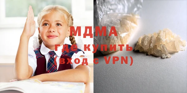 мефедрон VHQ Навашино