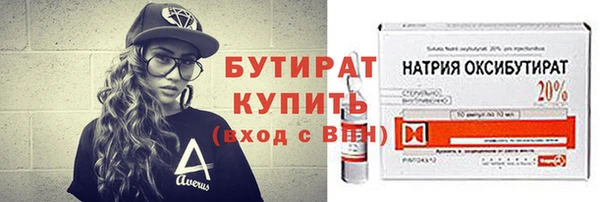 мефедрон VHQ Навашино