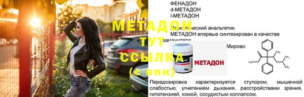мефедрон VHQ Навашино