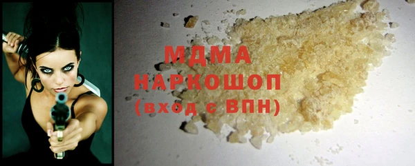 мефедрон VHQ Навашино