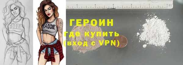 мефедрон VHQ Навашино