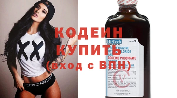 мяу мяу мука Надым
