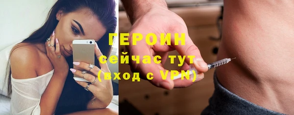 мефедрон VHQ Навашино