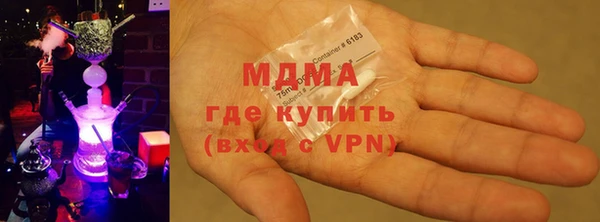 мефедрон VHQ Навашино