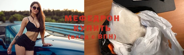 мефедрон VHQ Навашино