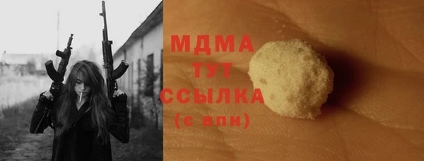 каннабис Наволоки