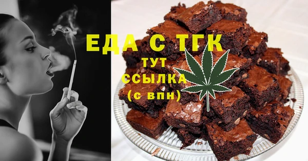 мяу мяу мука Надым
