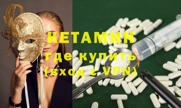 мефедрон VHQ Навашино