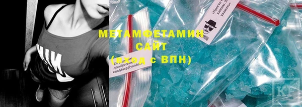 мефедрон VHQ Навашино