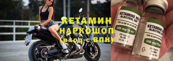 мефедрон VHQ Навашино