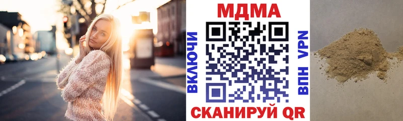Купить где  Александровск  MDMA Molly 