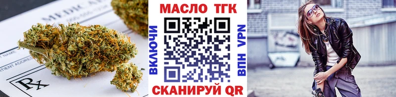 Купить закладки  Александровск  Дистиллят ТГК THC oil 