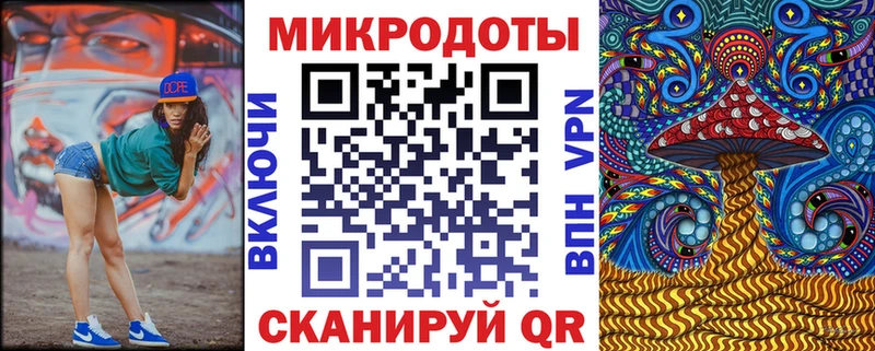 Галлюциногенные грибы Magic Shrooms  Купить где  Александровск 