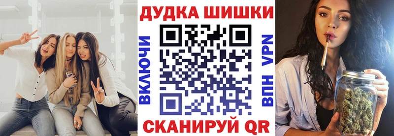 Купить  Александровск  Шишки марихуана THC 21% 